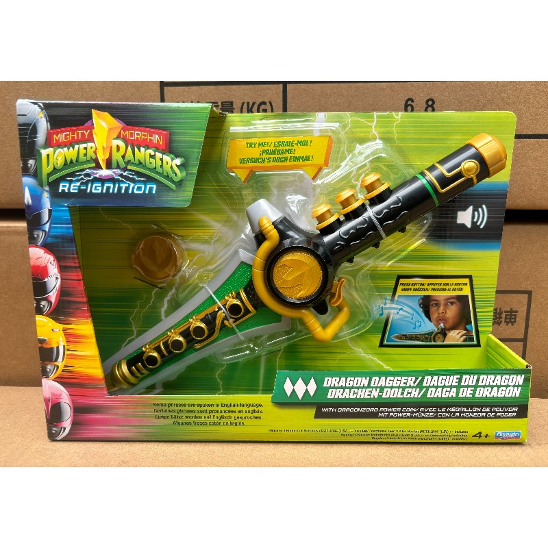 Playmates Mighty Morphin Power – Play Mat recenzja i cena