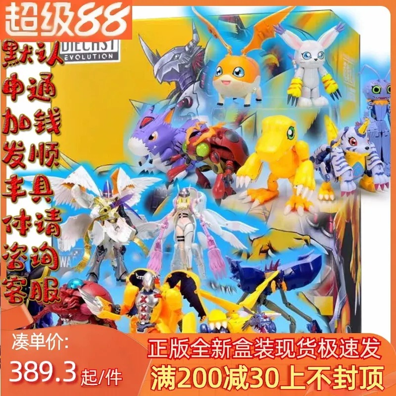 Special Offer Spot, Bandai, Di – Baby Products Offer recenzja i cena